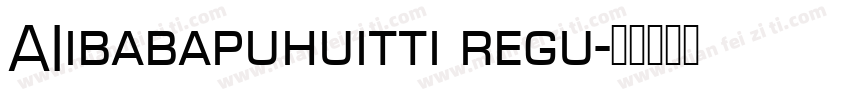 AIibabapuhuitti regu字体转换